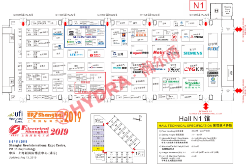 瀚爾爵與您相約2019上海國(guó)際電力電工展