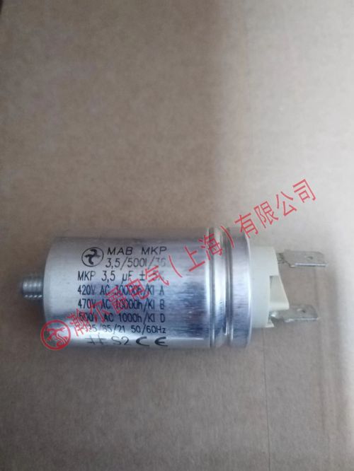 HYDRA電容器 MAB MKP 3.5-500Ⅰ-36