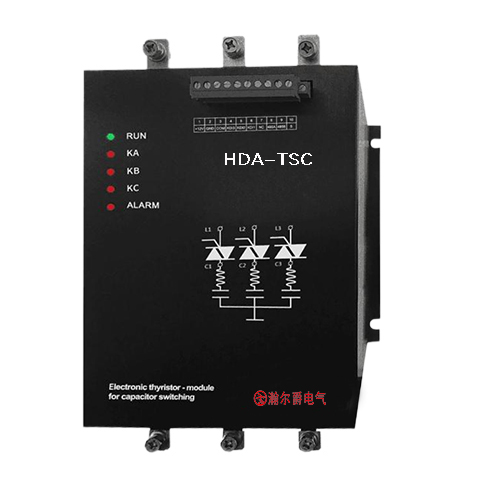 HDA-TSC晶閘管可控硅投切模塊