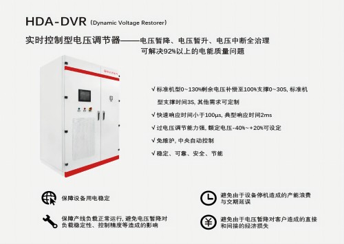 DVR_畫板 1(1)